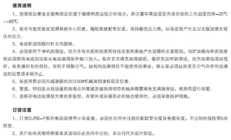 yth游艇会(中国区)官方网站